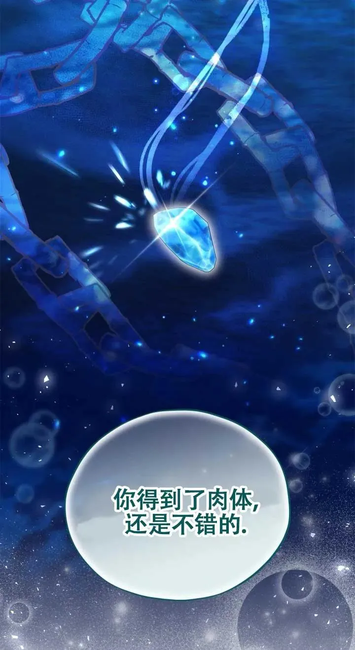 第53话14