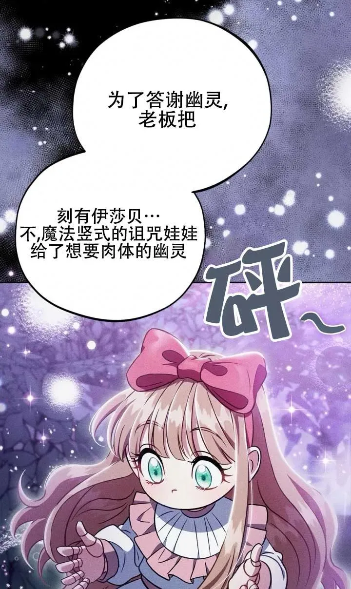 第50话46