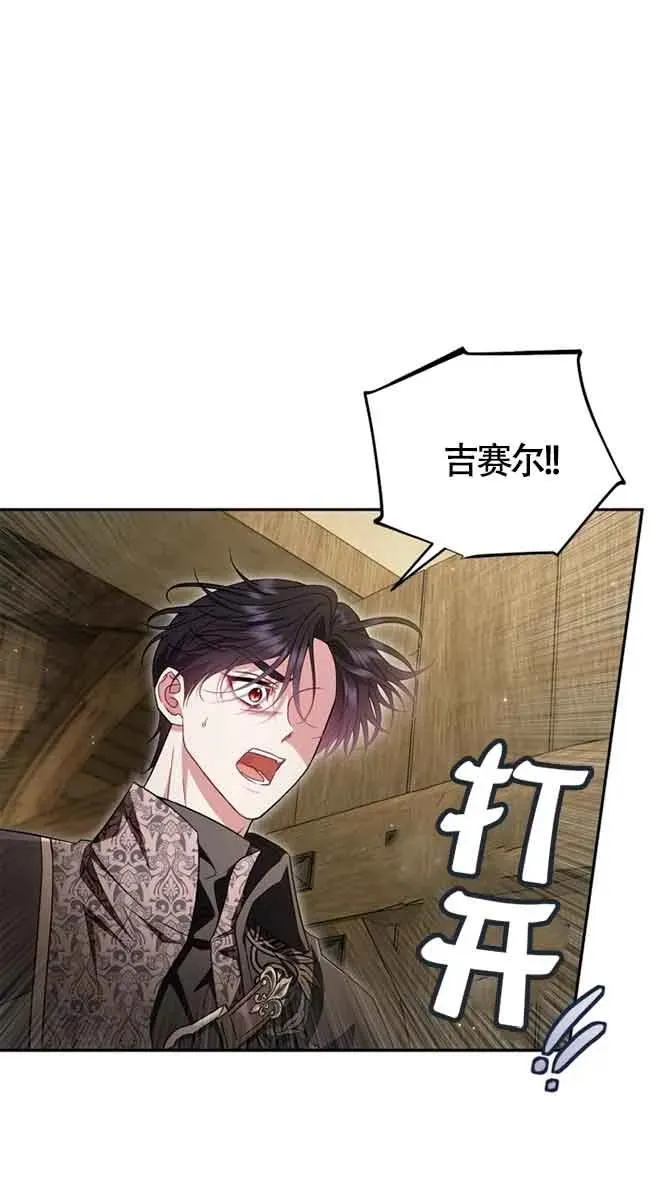 第54话25