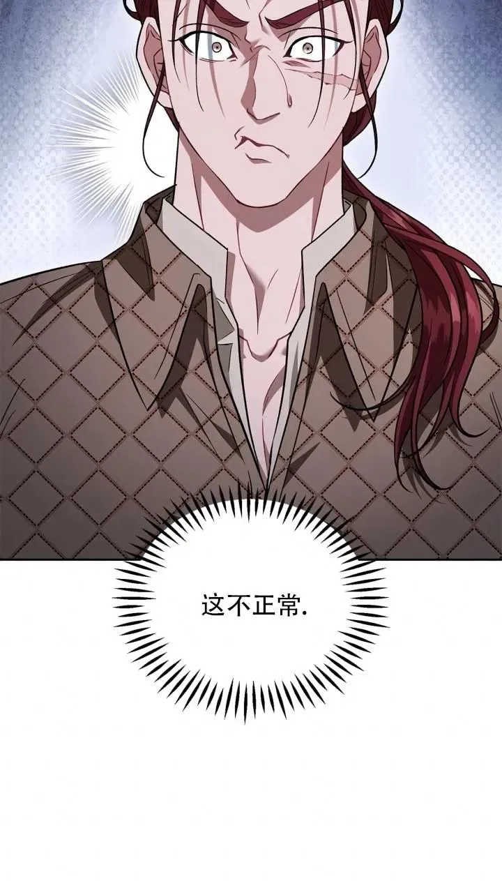 第52话59