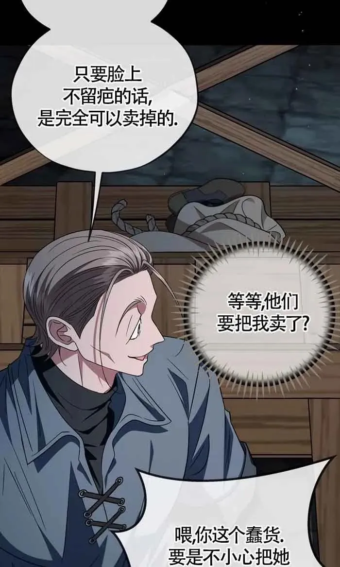 第54话70