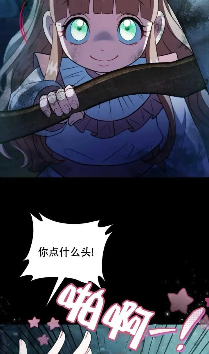 第50话93