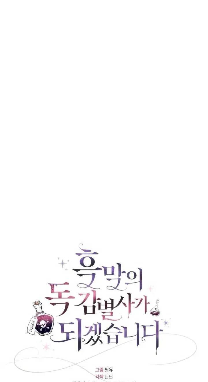 第53话49