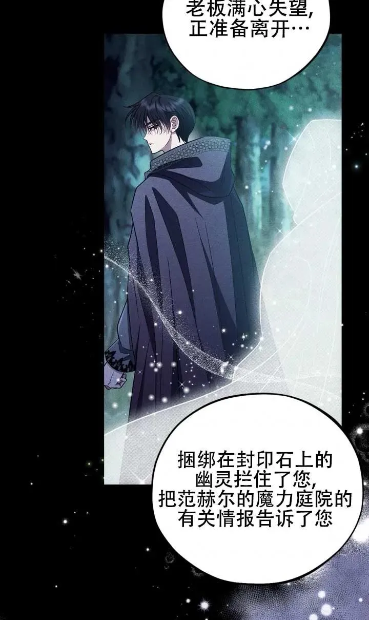 第50话45