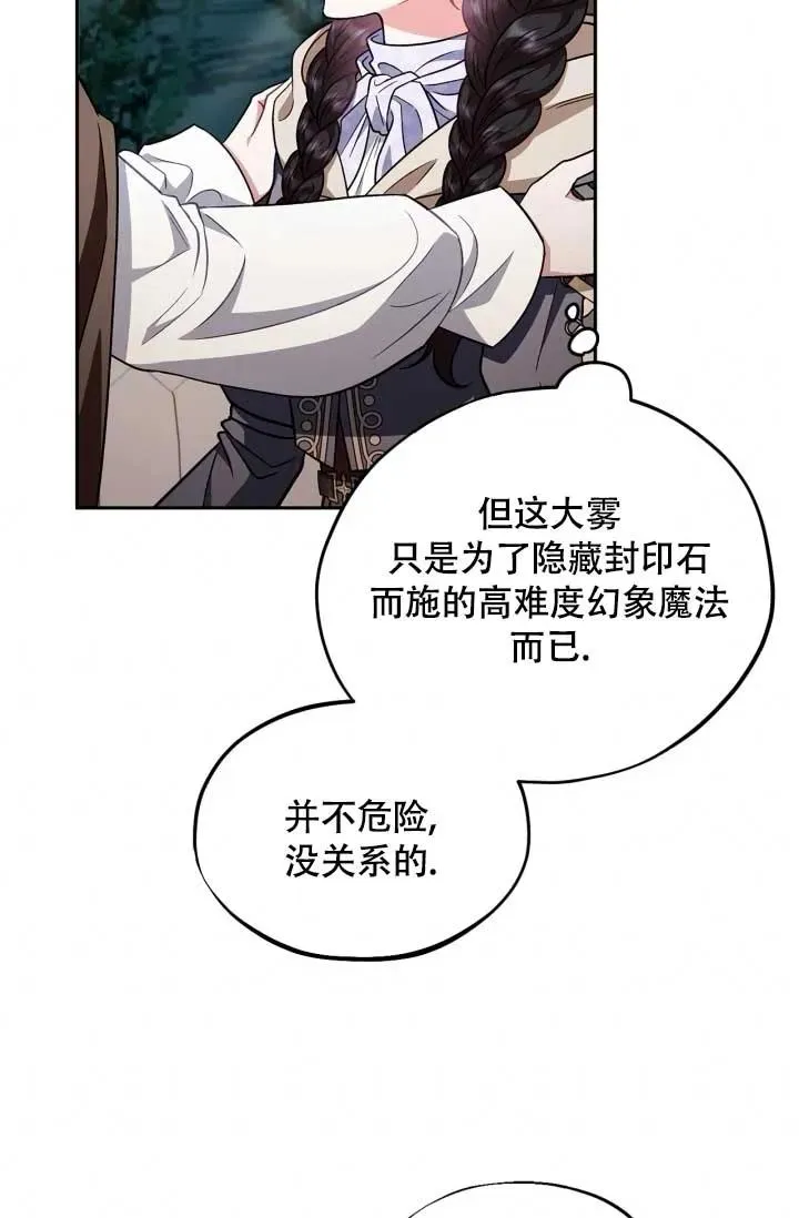 第49话35
