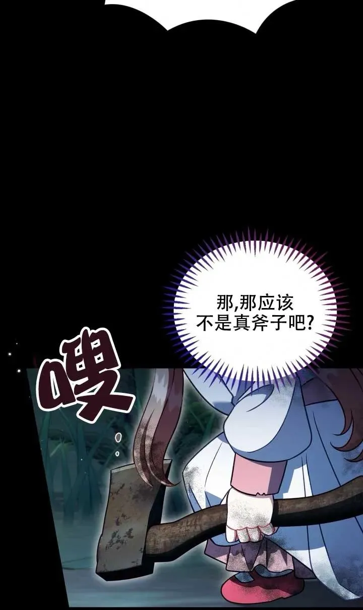 第50话9