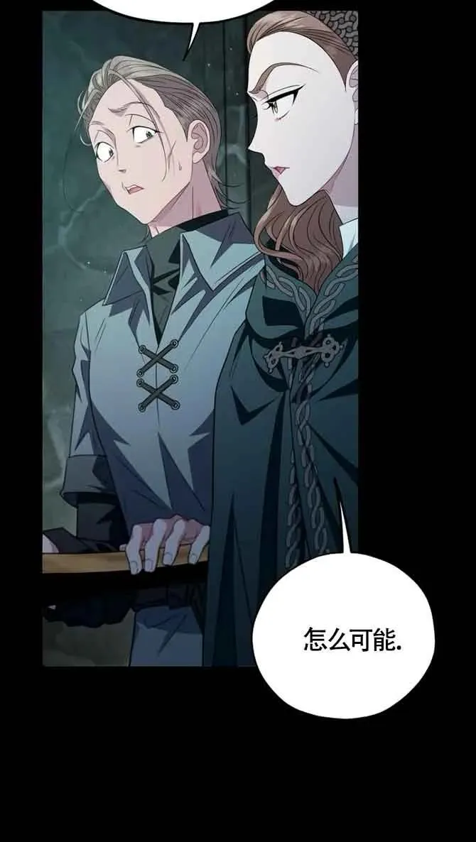 第54话55