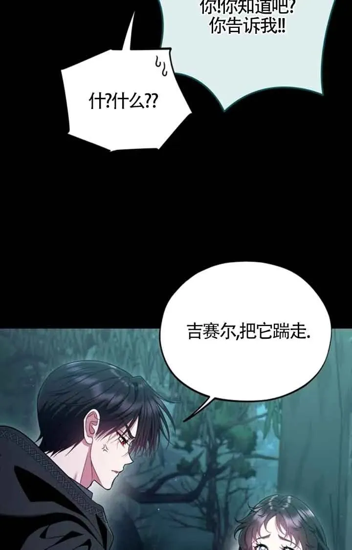 第51话51