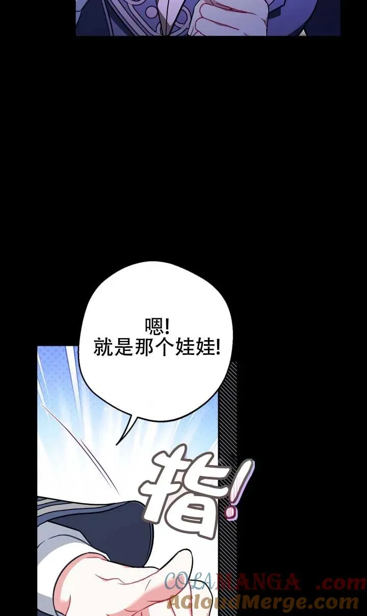 第50话20