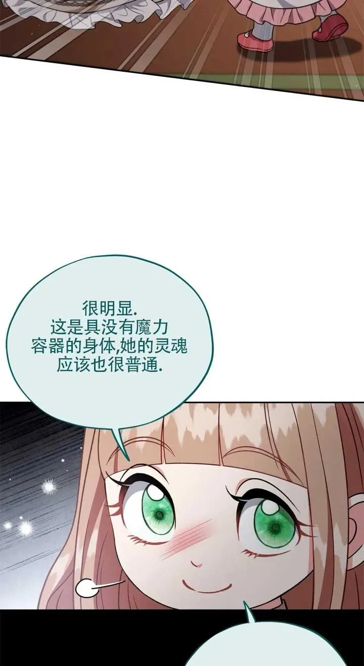 第53话10