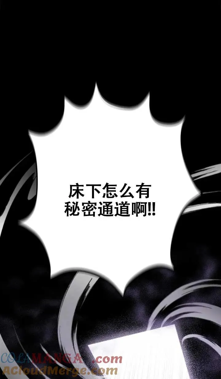 第53话112