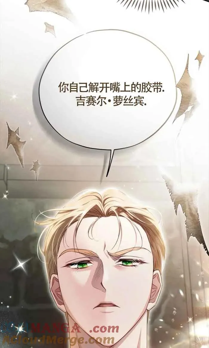 第54话90