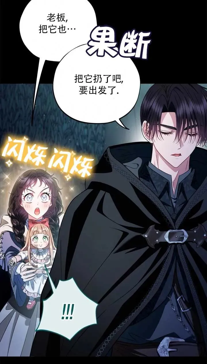 第52话5