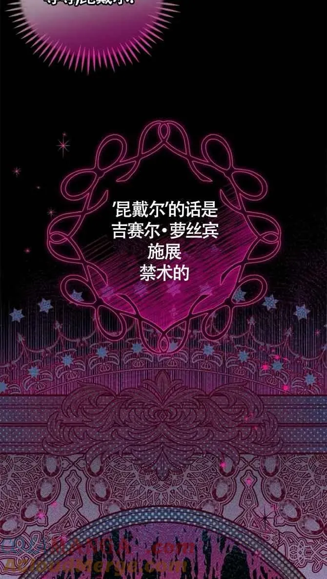 第54话63
