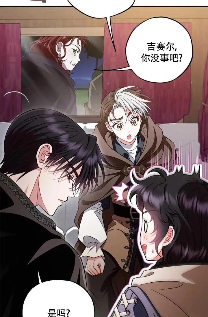 第49话21