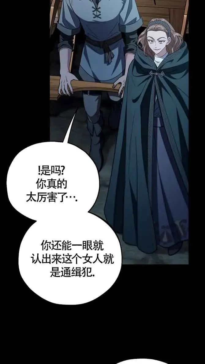 第54话46
