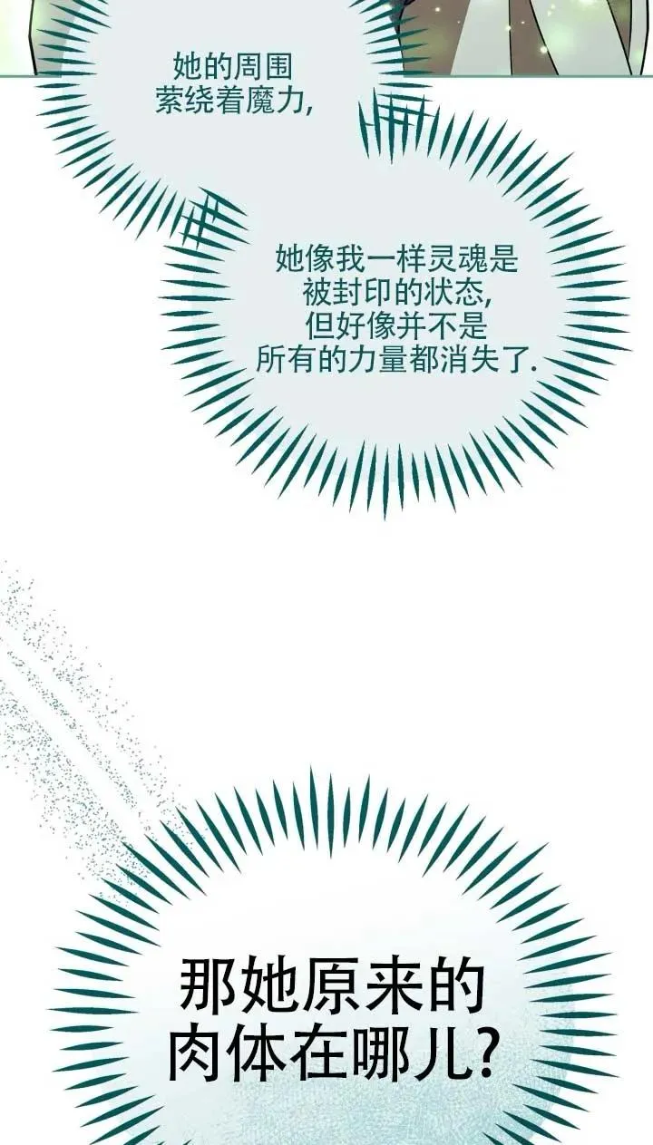 第53话29