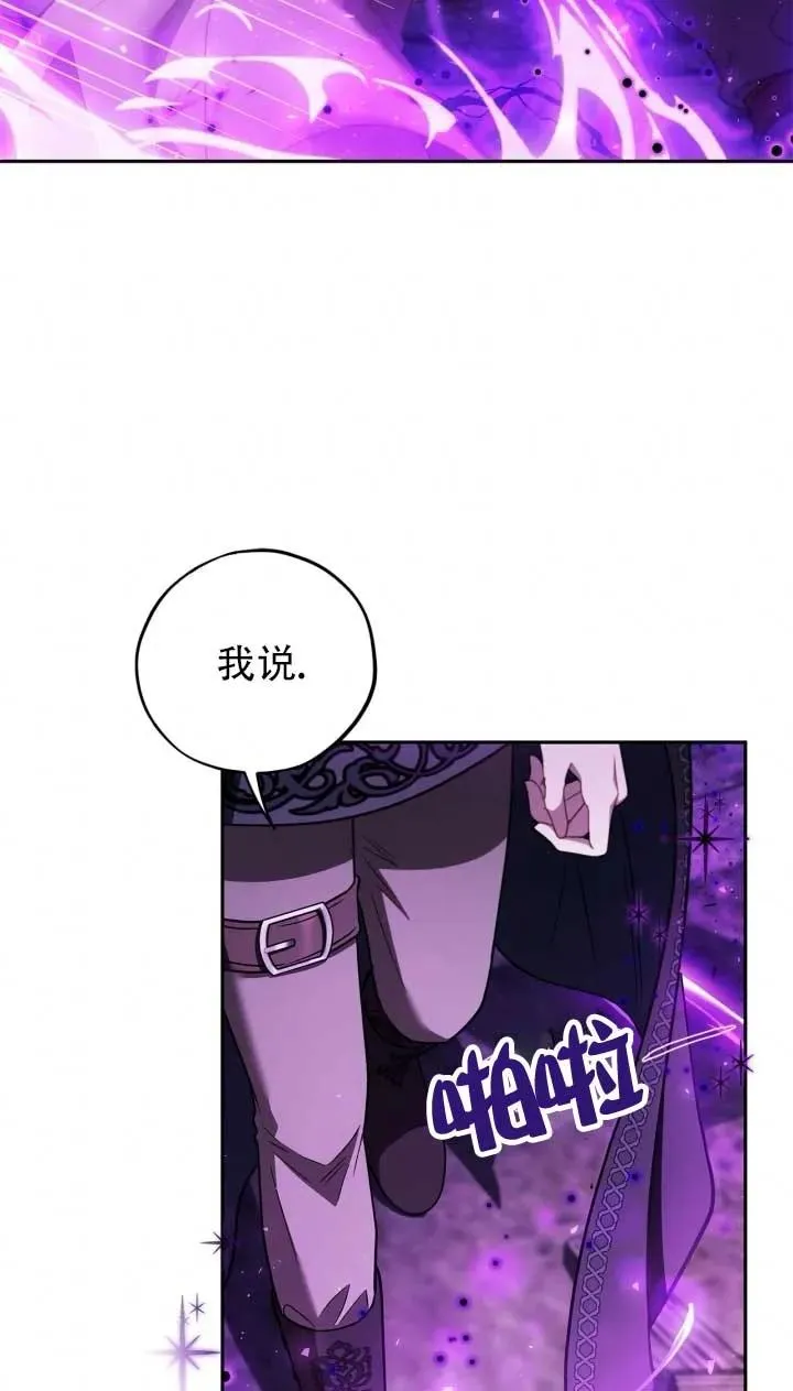 第52话66