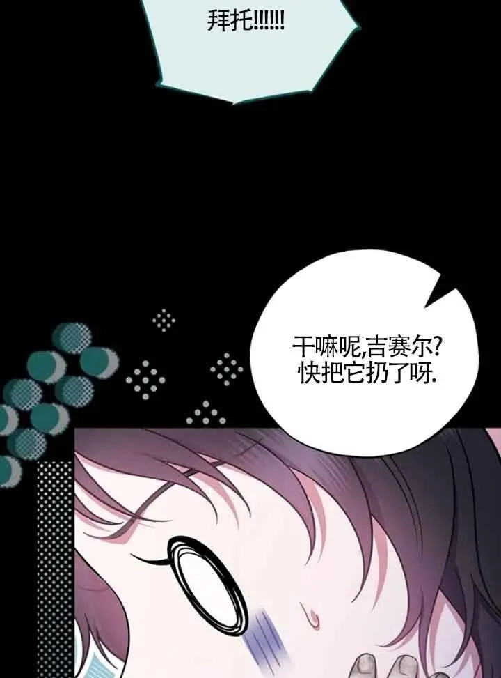 第51话93