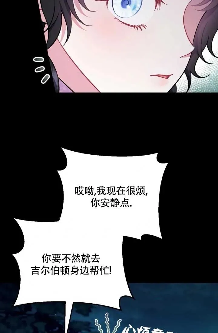 第49话53