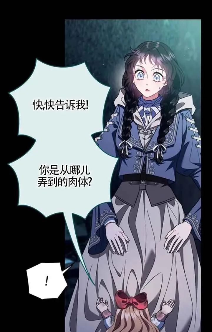 第51话53