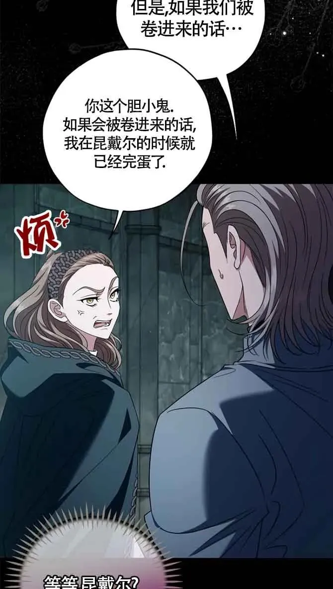第54话62