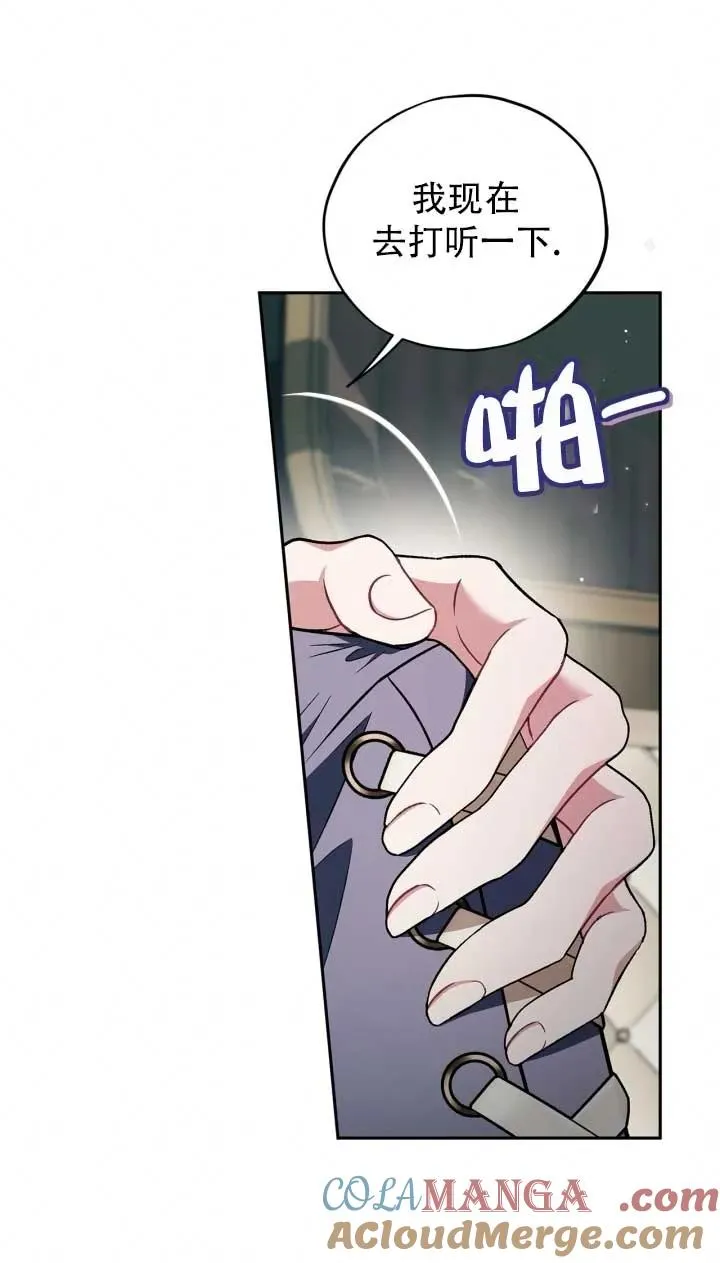 第52话44
