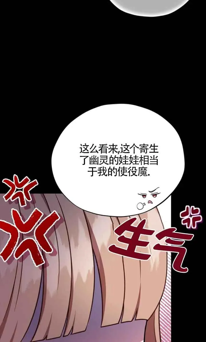 第51话34