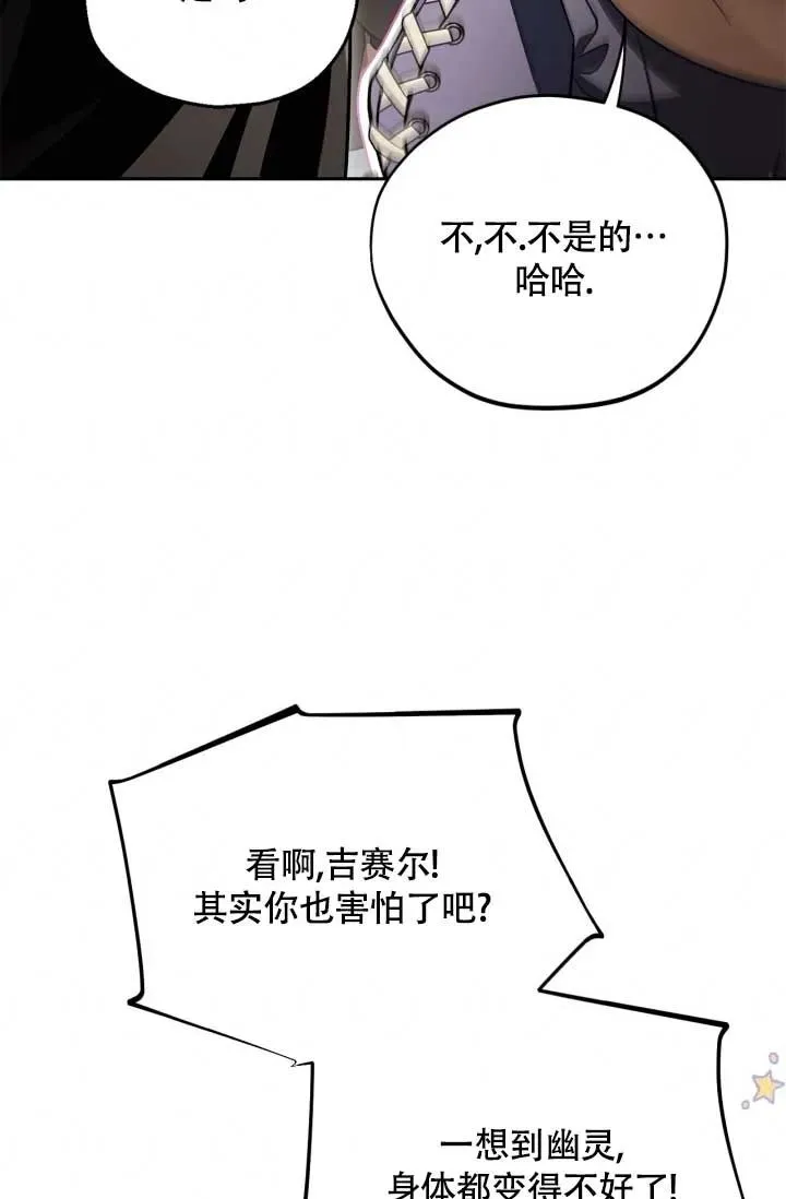 第49话22