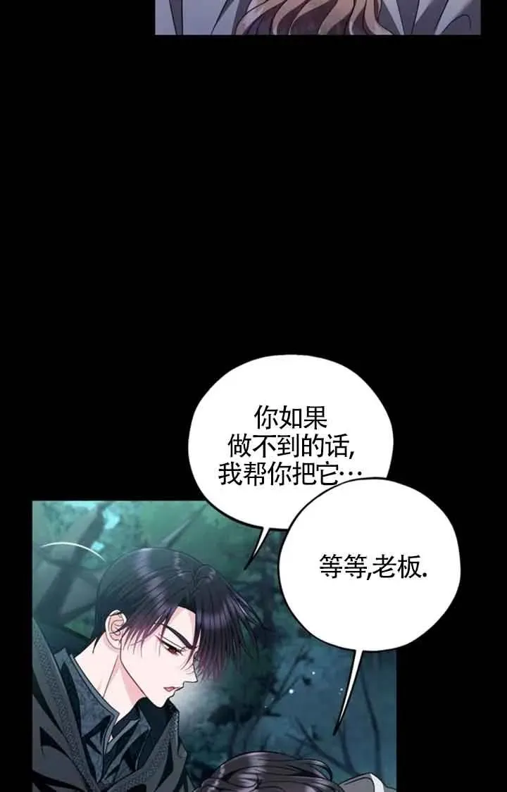 第51话54