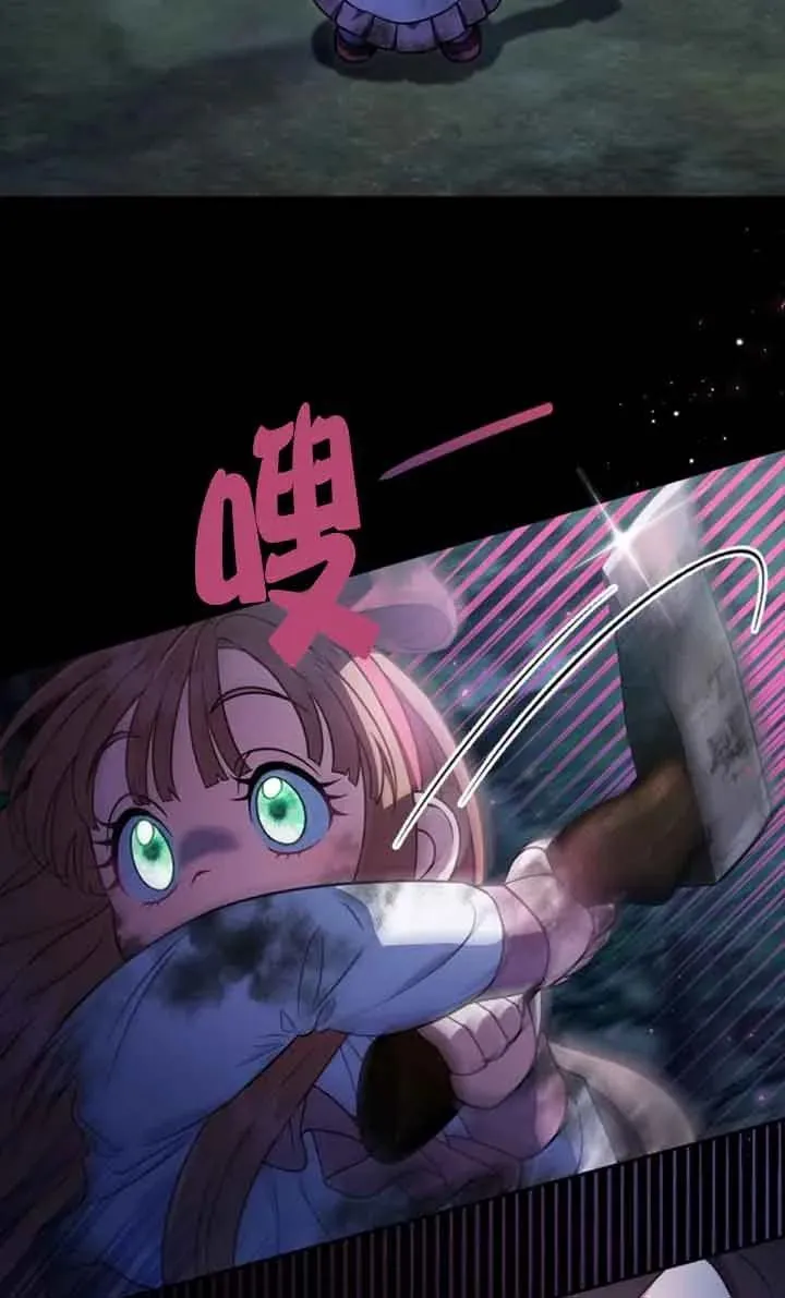 第51话13