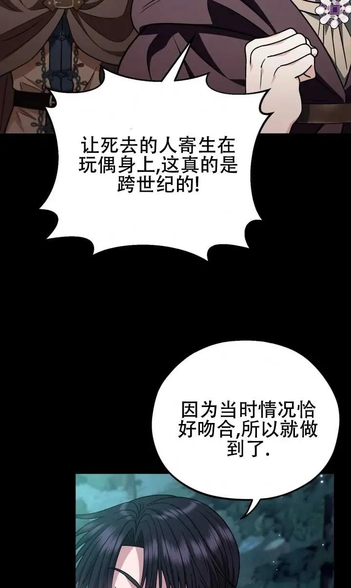 第50话51