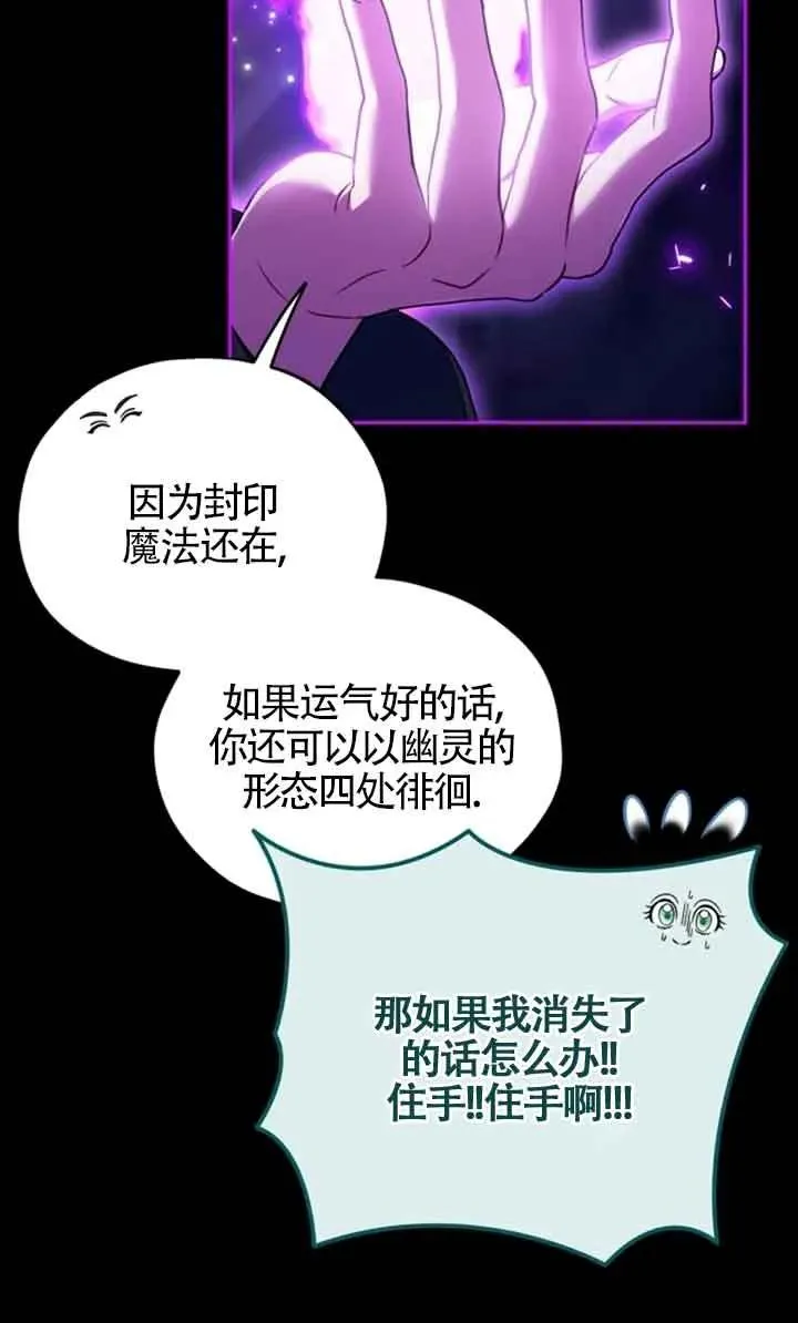 第51话49