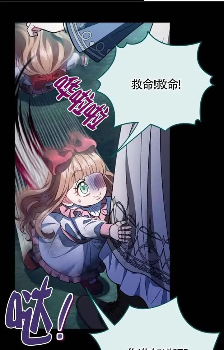 第51话50