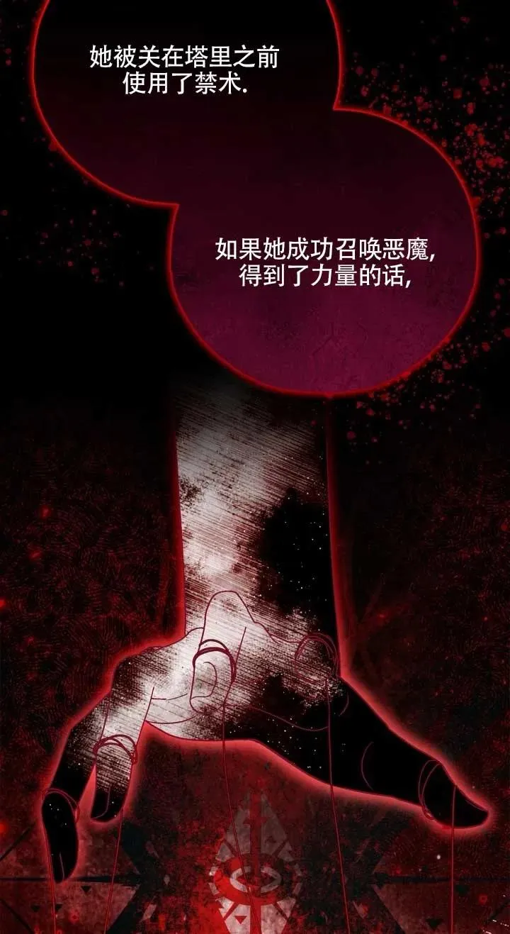 第53话61