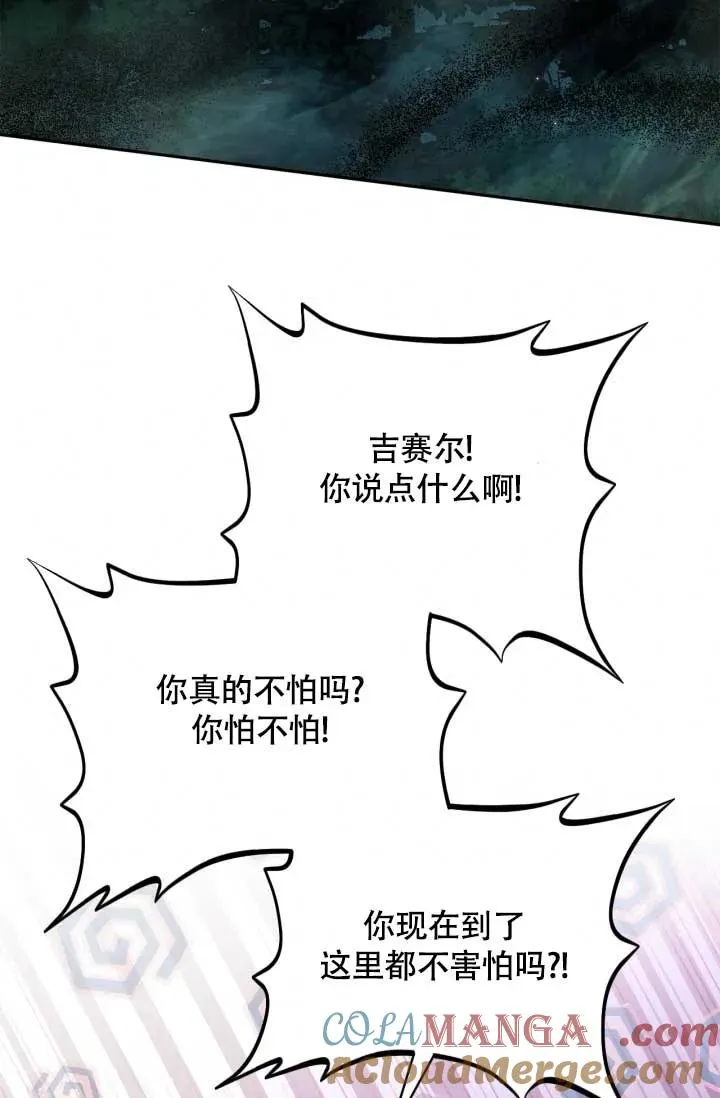 第49话32