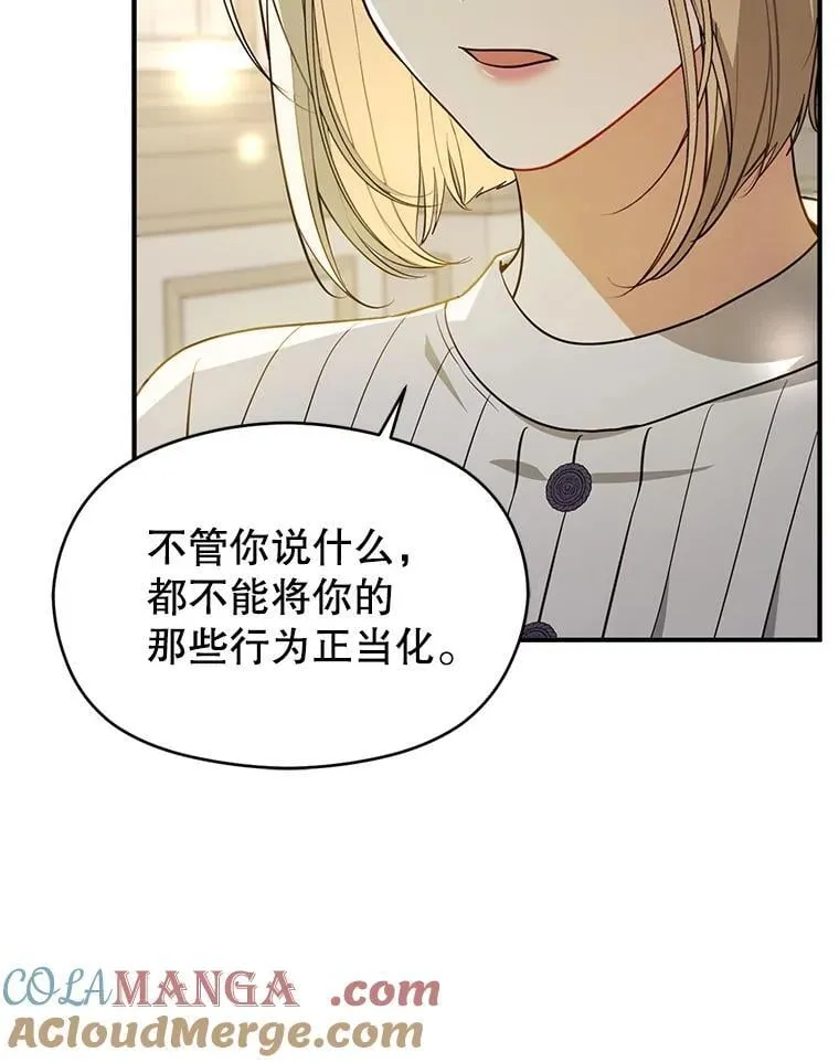 106.一直在后悔72