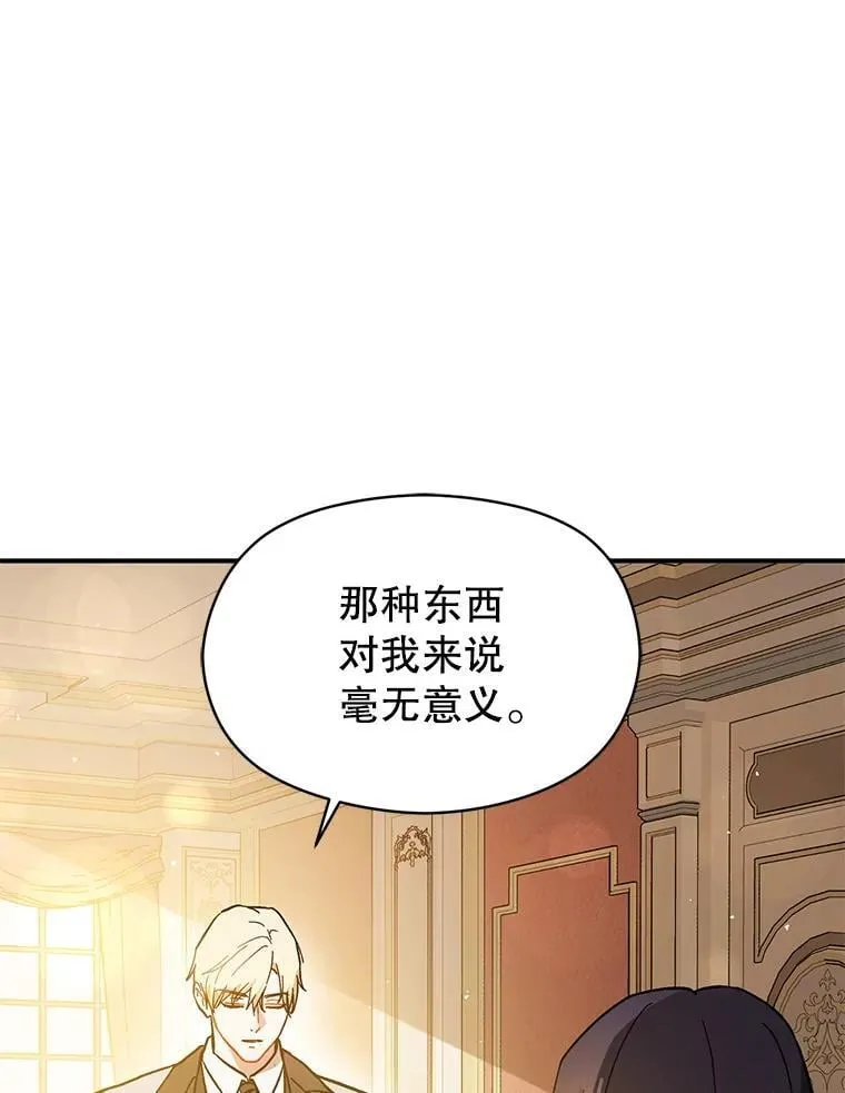 97.对皇帝的判决55
