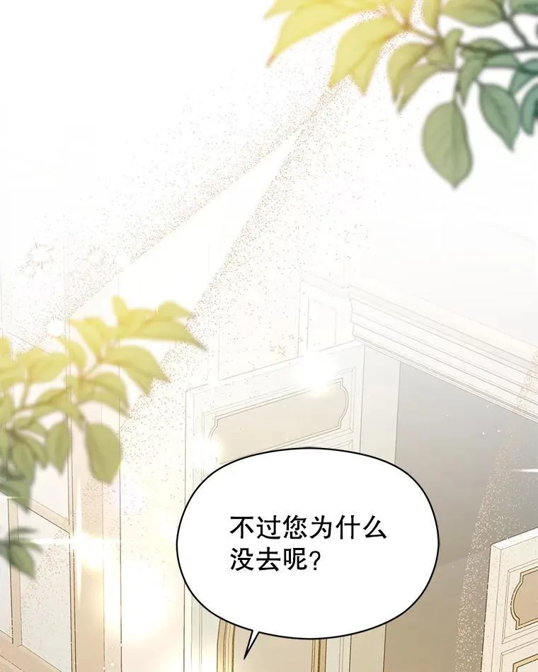 100.下一任皇帝89