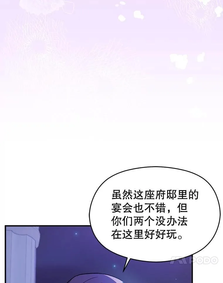 108.初次约会114