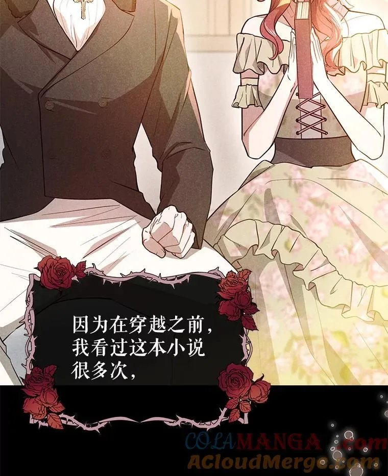 101.成为皇后？64