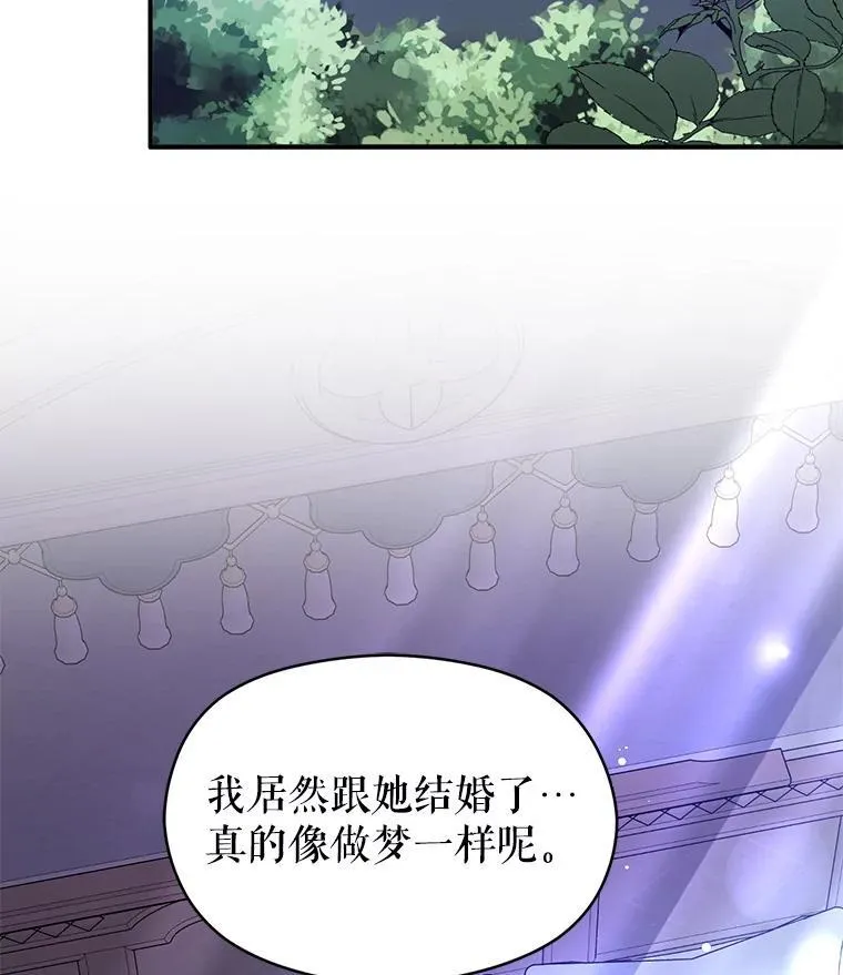 107.一起去北方30