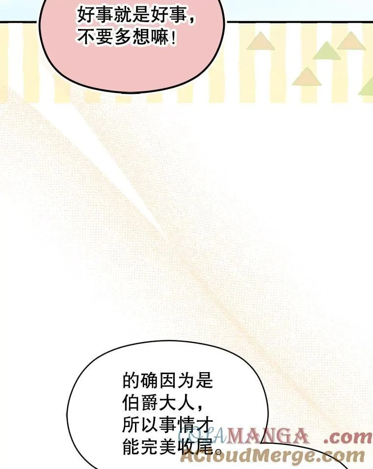 96.顺利解决44