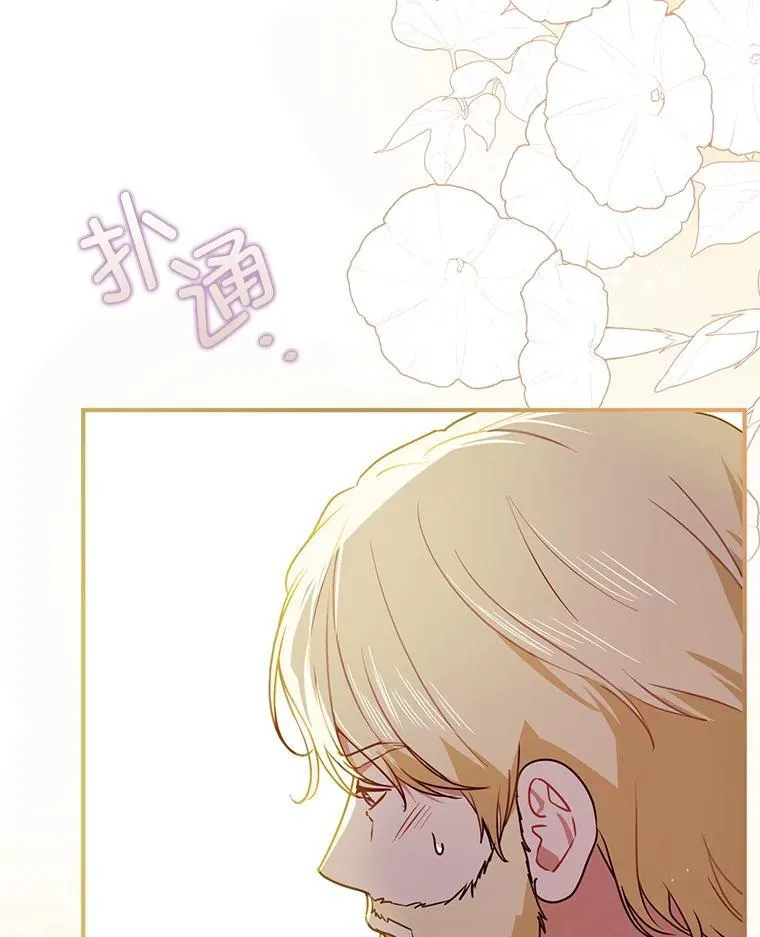 107.一起去北方62