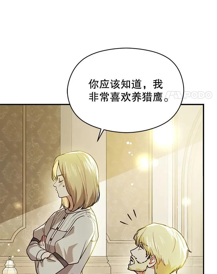 107.一起去北方95