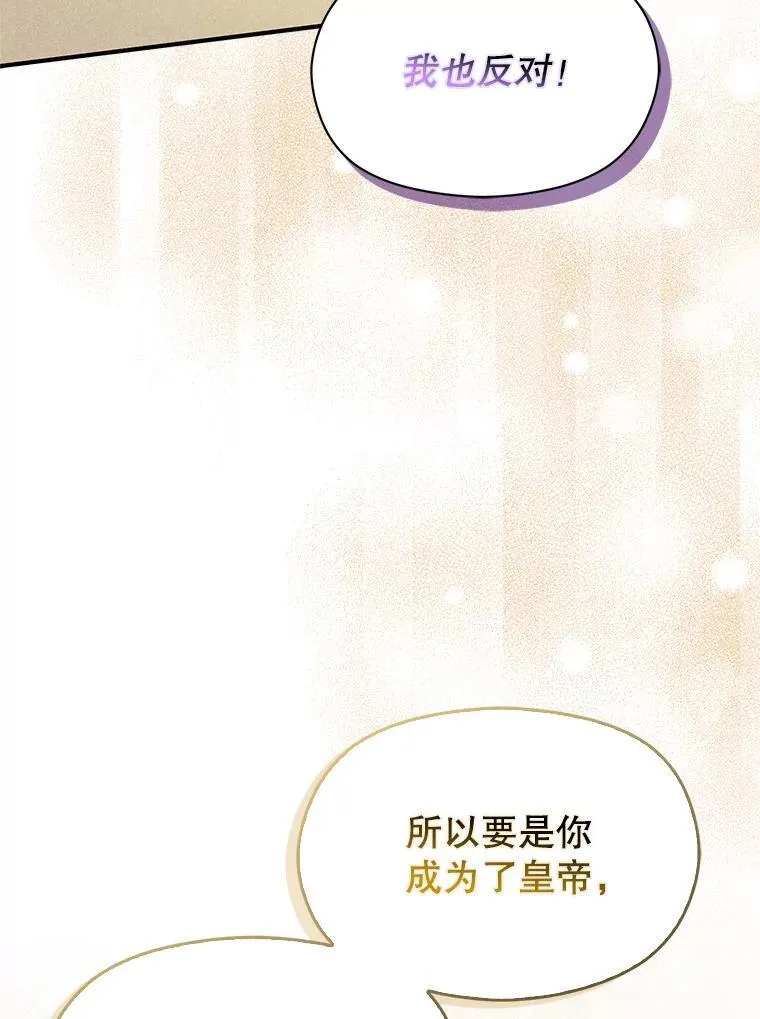 104.最合适的人选119