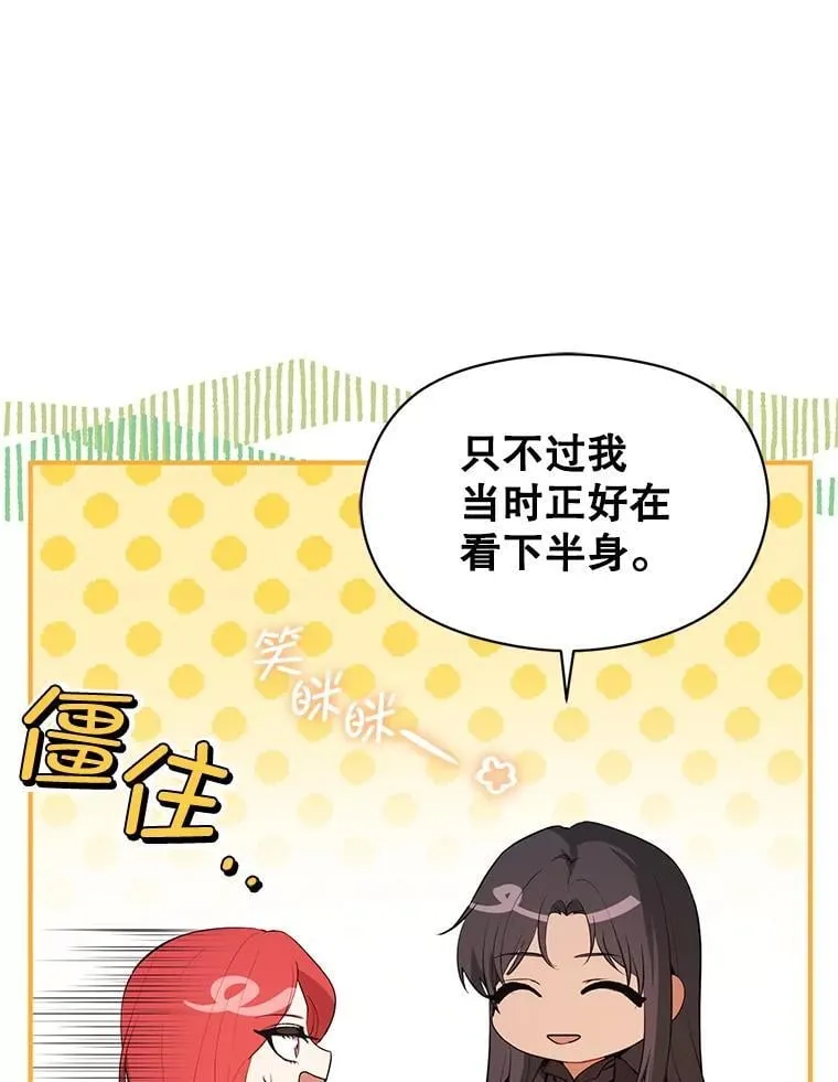 100.下一任皇帝30