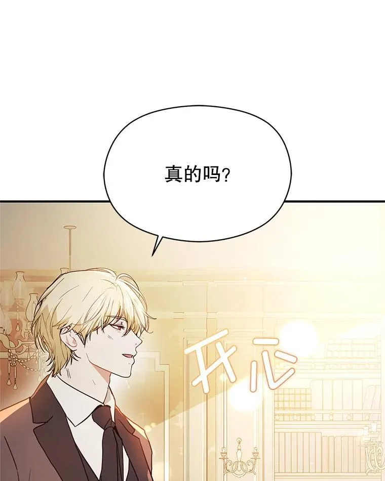 105.完美的解决方案35