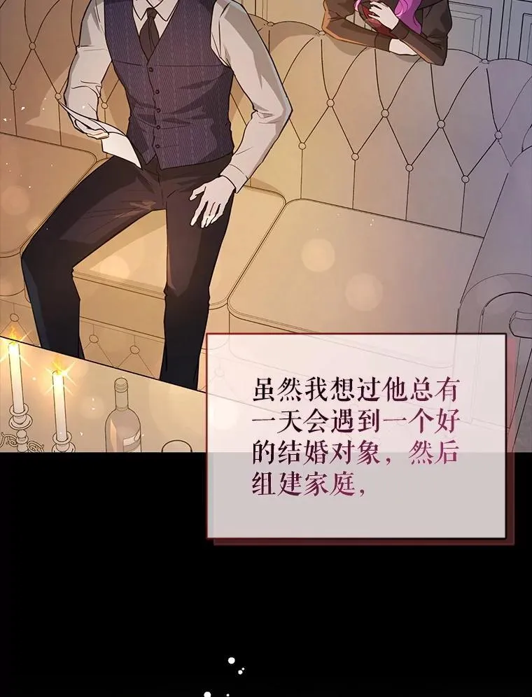 103.不打算当皇帝42