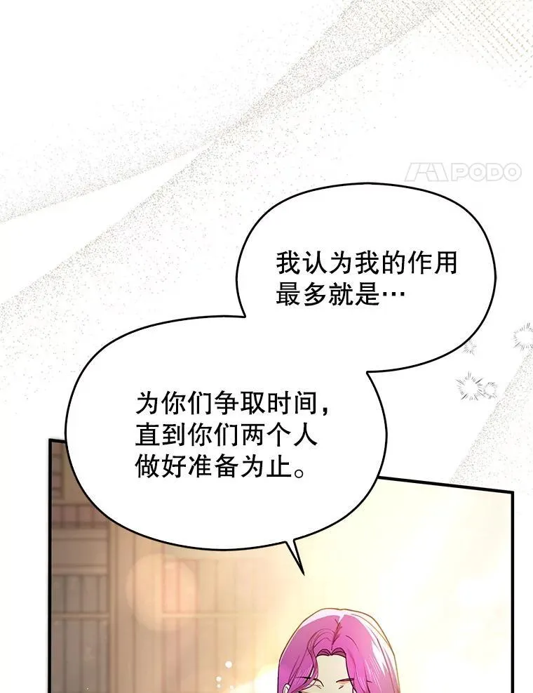 105.完美的解决方案50